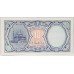 EGYPT 1940 . TEN 10 PIASTRES BANKNOTE . ERROR . MIS-MATCHED SERIALS